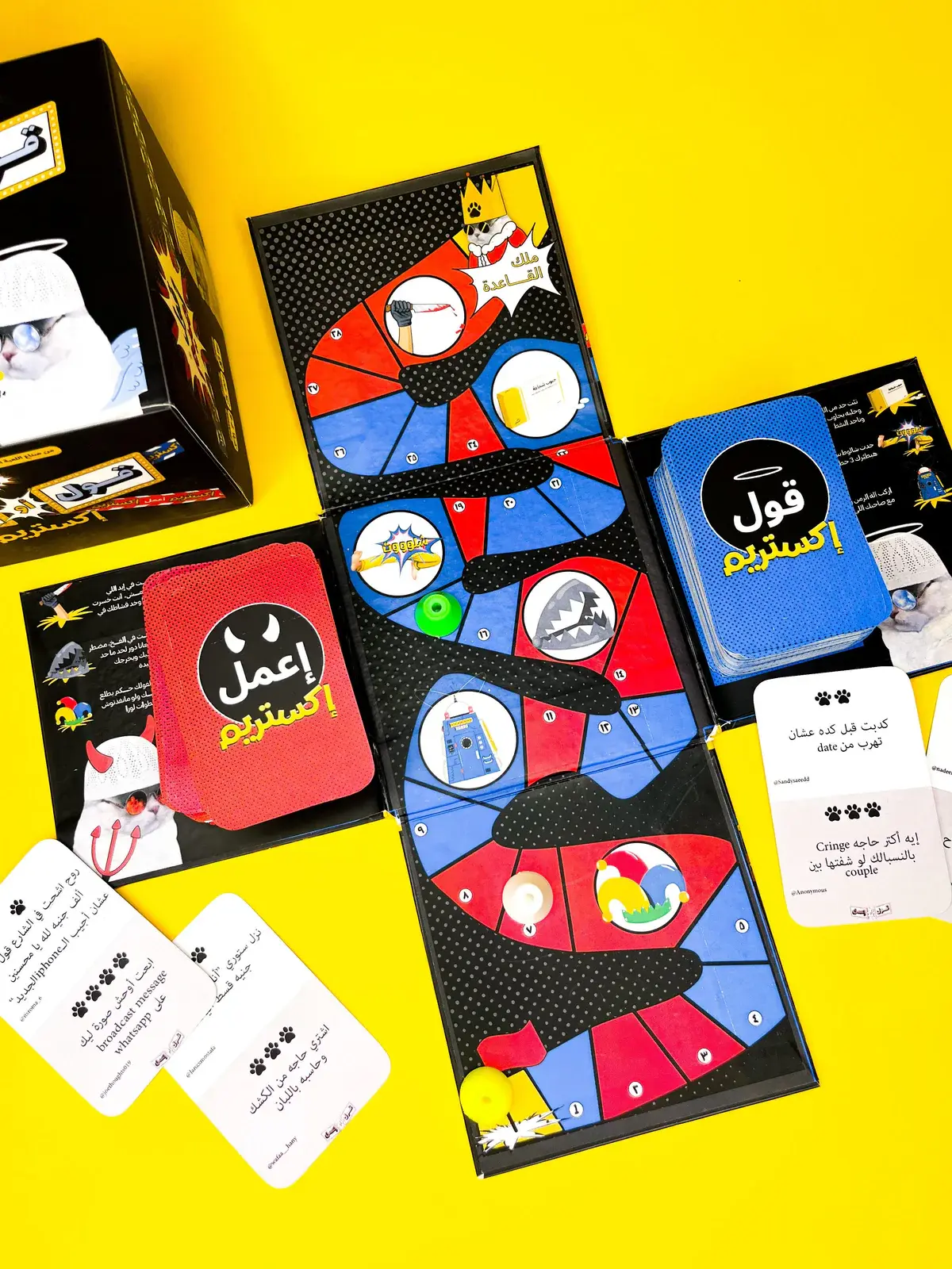 2ool aw e3mel extreme.webp 2ool aw e3mel extreme.webp