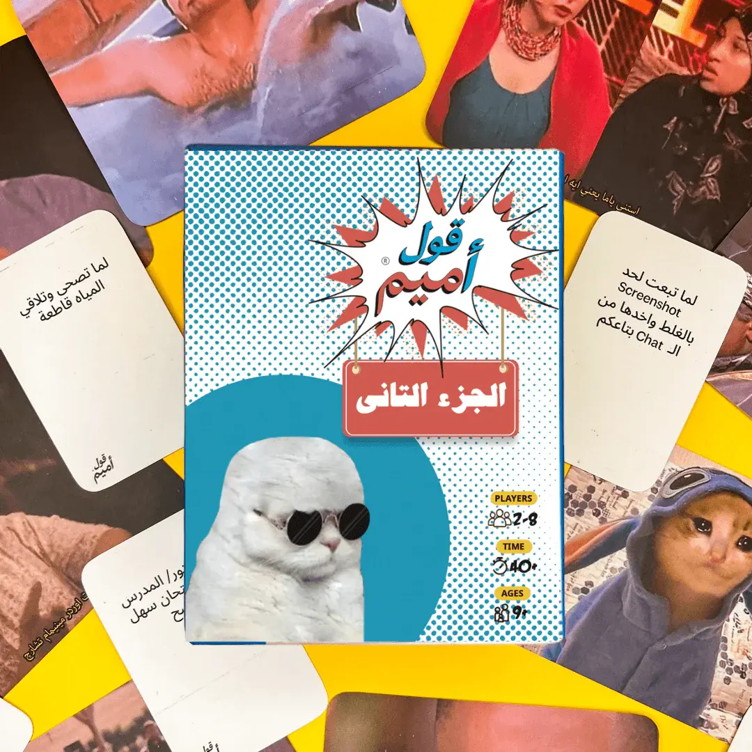 2oolameme part 2.webp 2oolameme part 2.webp