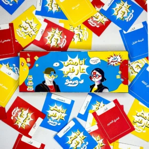 ana mesh 3arfni.webp