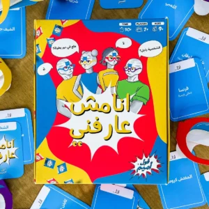 ana msh 3arefni33.webp