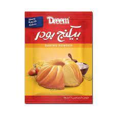 bykng bodr drym 16 gm.jpg