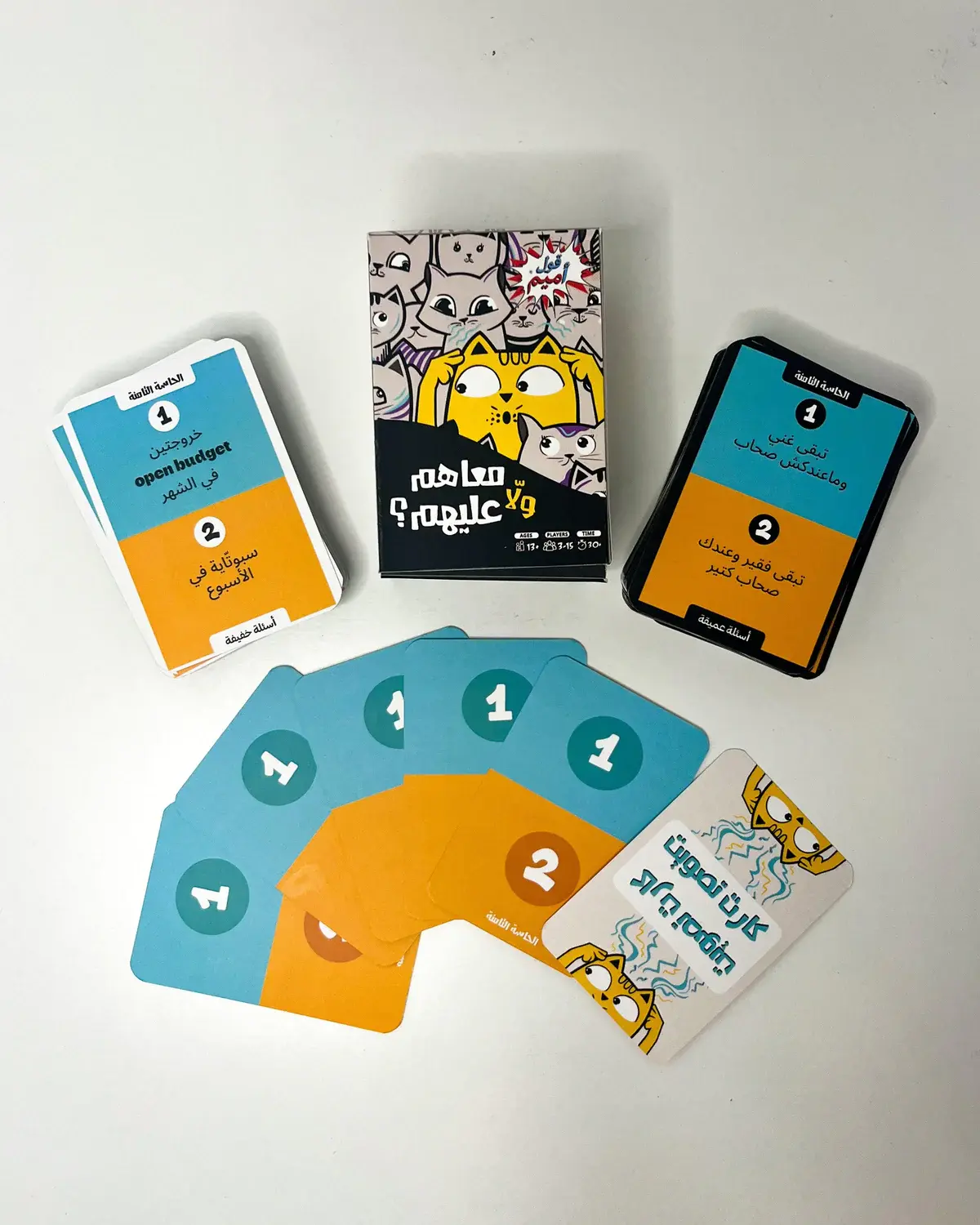 ma3ahom wala 3alehom2.webp ma3ahom wala 3alehom2.webp