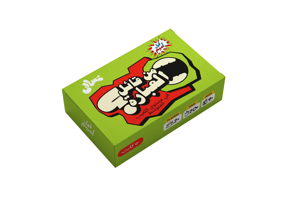 man ka2el box.webp man ka2el box.webp