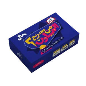 man sayarbah el meown.webp