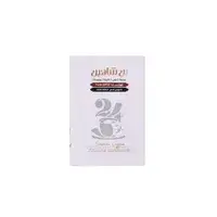 shaheen dark plain coffee 200 g.webp