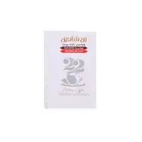 shaheen oriental light plain coffee 200 g.webp