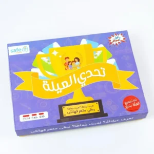 ta7ady el 3eila2.webp