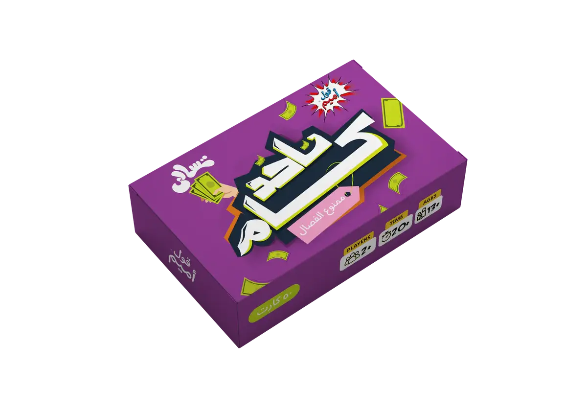 takhod kam box.webp takhod kam box.webp