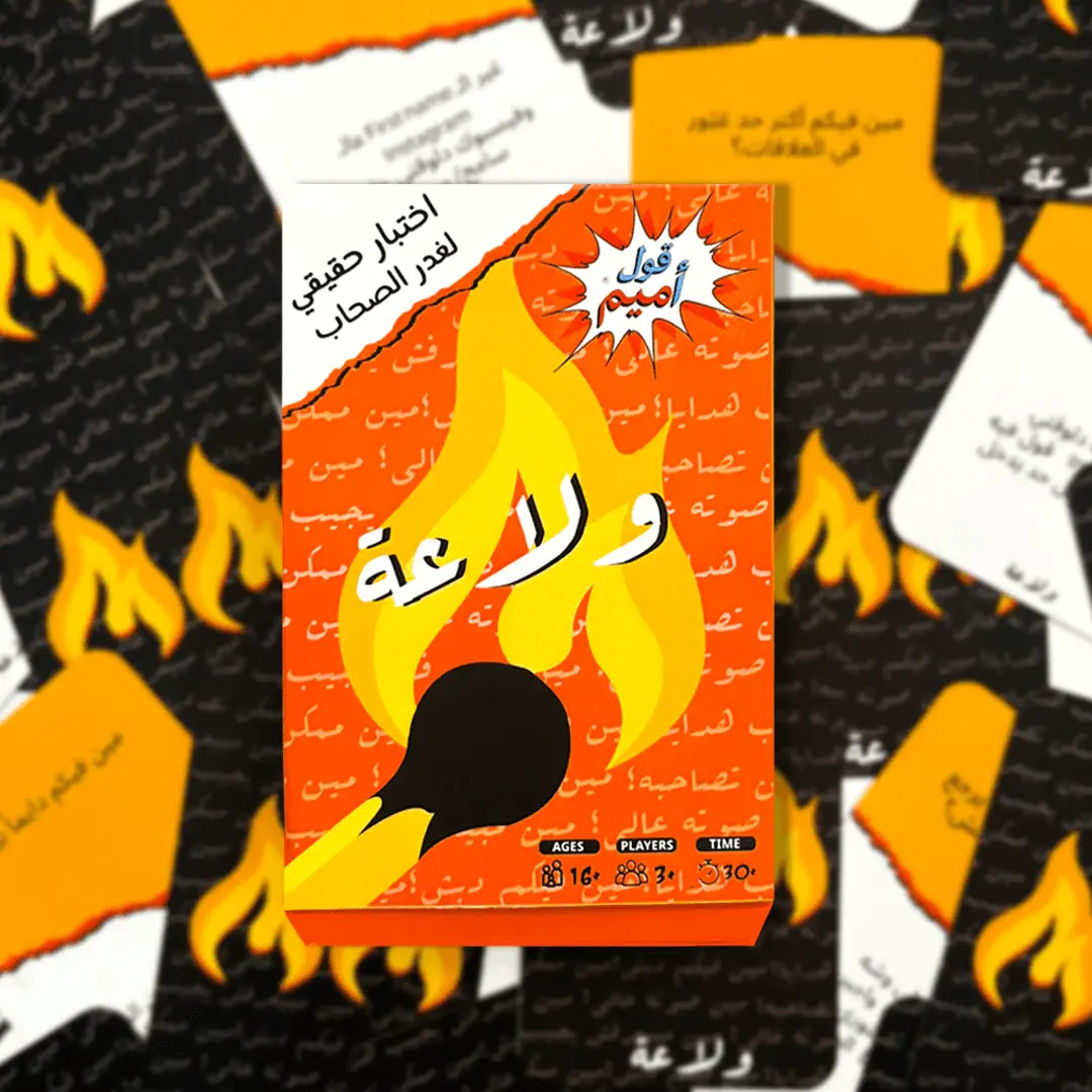 wala3a.webp wala3a.webp